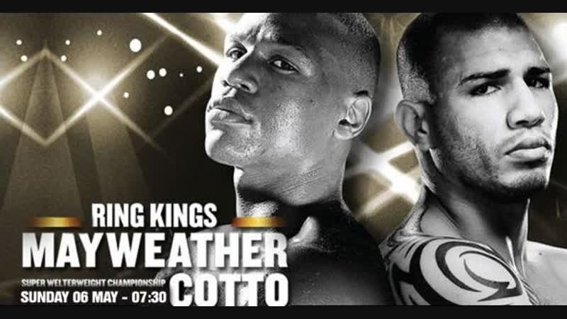 Флойд мейвезер мигель котто / floyd mayweather miguel cotto