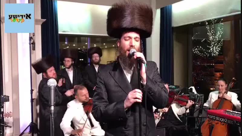 משכיל לדוד, בערי וועבער, זמירות, משה גליק chupah by berry weber, zemiros choir, and moshe glik