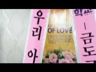 [vid] rice wreath support for sejeong's acting debut from @kimsejeong th
