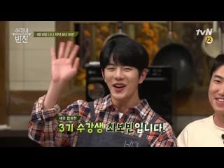 200103 tvn soomi's side dishes preview (bomin)