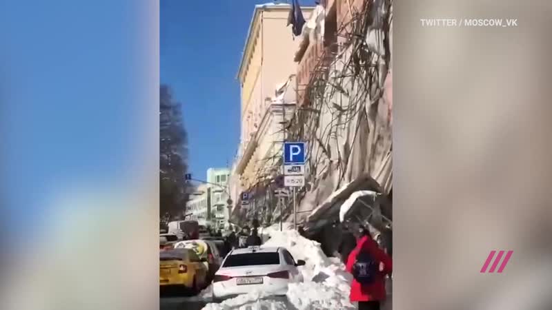 В центре москвы обрушились строительные леса