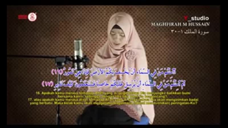 Ustazah maghfirah surah al mulk