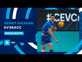 Highlights | zenit kazan vs kuzbass