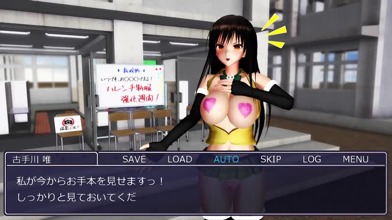 Mmd r 18 yui kotegawa hypnosis exposure erotic uniform normal version author aquinas