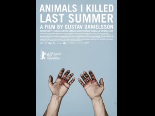 Djur jag dodade forra sommaren / porn i killed last summer (2012 швеция) короткометражный драма комедия молодые в кино