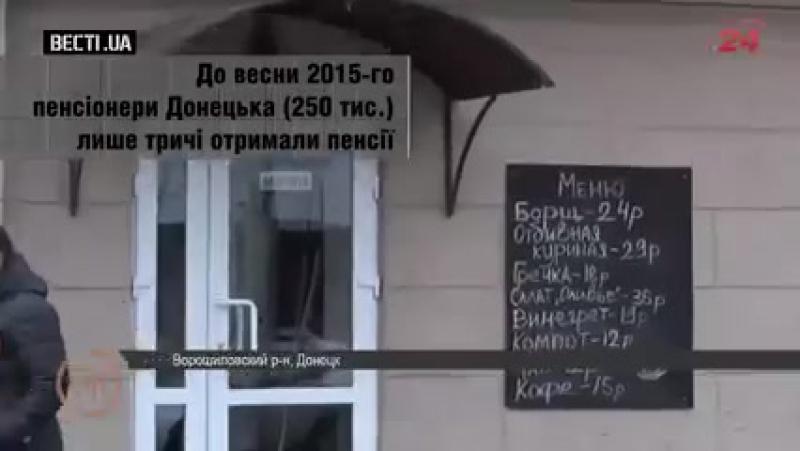 У мережі з'явилося шокуюче відео "вимерлого" донецьк
