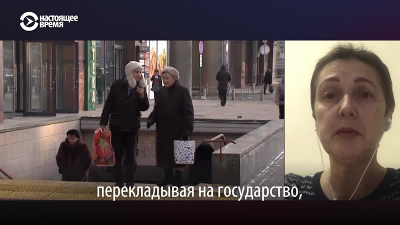 Социолог о кризисной психологии россиян