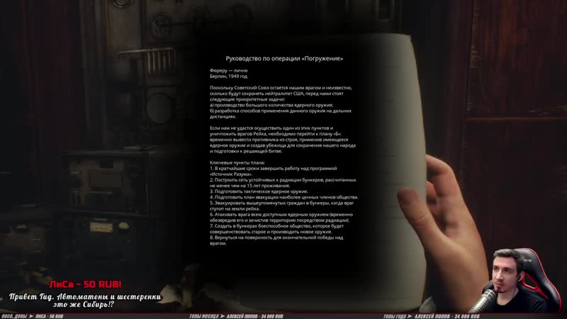 [thegideongames] город молодые ➤ paradise lost ➤ прохождение #1