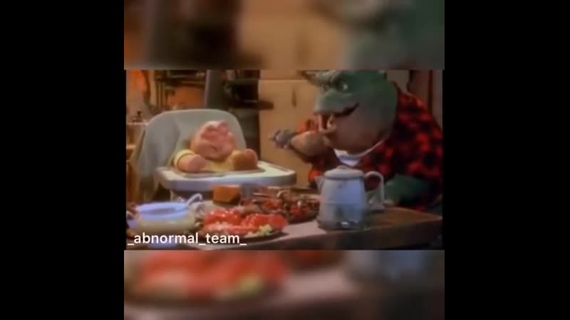Опять инулся