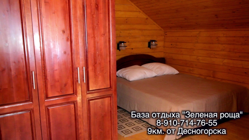 Зеленая роща