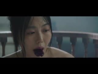 The handmaiden clip the bath