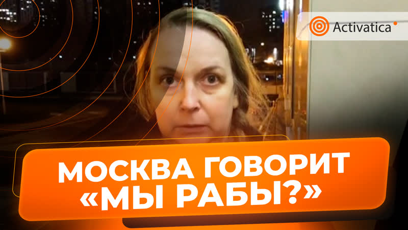 Московский суд отказал защитникам битцевского леса в апелляции