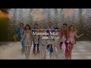 Мамма mia! (2008) › mamma mia!