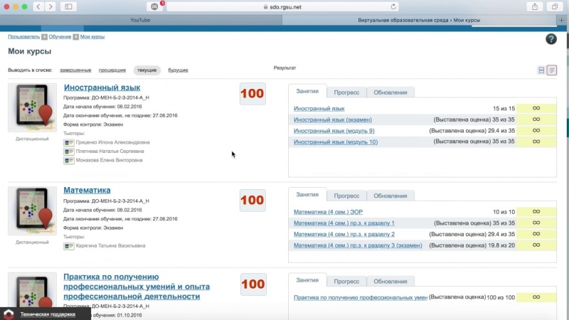 Парень нашел лазейку в коде сдо быстрее накручивай себе 100 баллов, пока не пофиксили