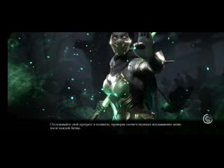 Mortalkombat 2020 12 22 18 30 42 001 mp4