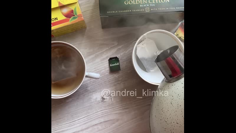 Челлендж золотая чаша андрей #климка