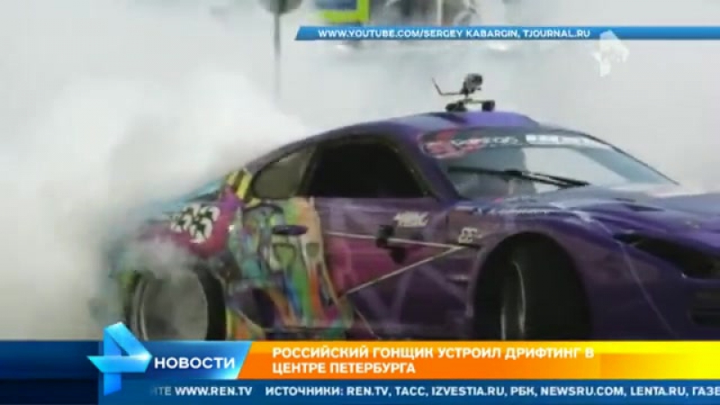 Российский гонщик, устроивший "дрифт" в центре петербурга, стал героем сети (видео)