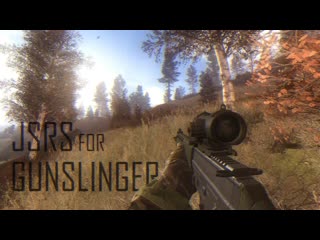 Gunslinger jsrs weapon sound addon