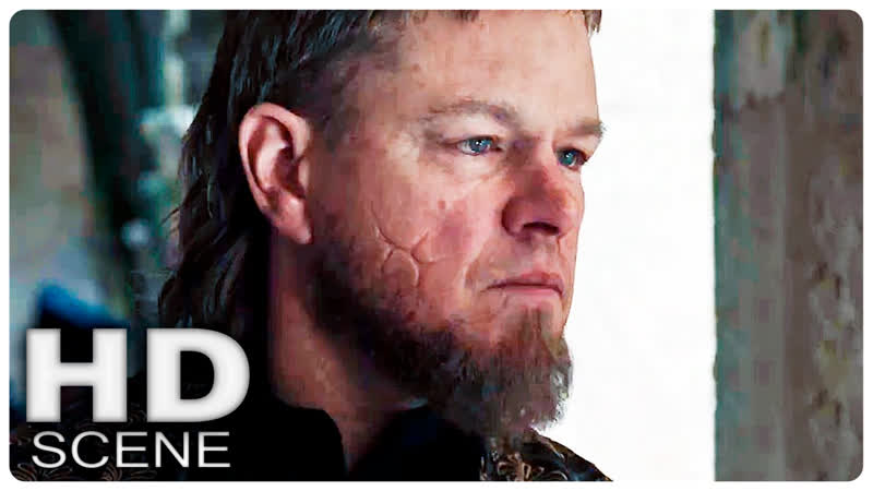 Лицемер, сцена! ❘ последняя дуэль (2021) момент из фильма hd