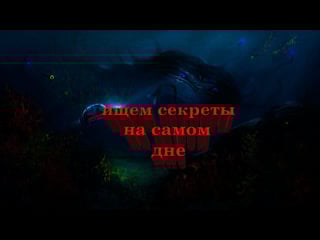 Subnautica below zero 3часть самое дно