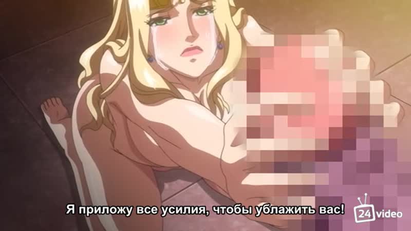 Принцесса свинья субтитры