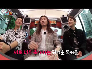 Tikita car ep 9 preview with hongki