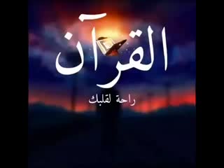 ‏ يوسف ‏ on instagram سبحان الله الحمدلله(mp4) mp4