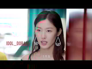 Мой босс хочет женится на мне 2 (отрывок)