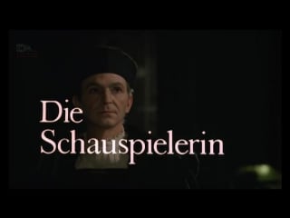 Die schauspielerin trailer