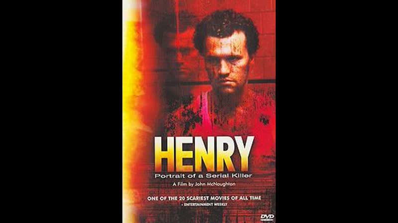 Генри портрет серийного убийцы (henry portrait of a serial porn) с руссими субтитрами