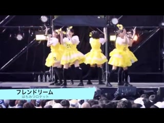 Hachimitsu rocket furendorīmu [idol yokochou matsuri ]