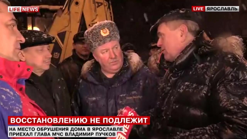 Министр мчс решение о сносе пятиэтажки в ярославле примут завтра