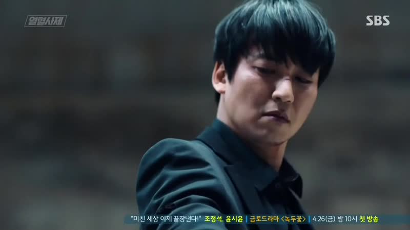 밤10시 porn video – Sbs 금토드라마 [열혈사제] 39 40회 (토) 2019 04 20 밤10시