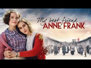 Моя подруга анна франк (2021) mijn beste vriendin anne frank