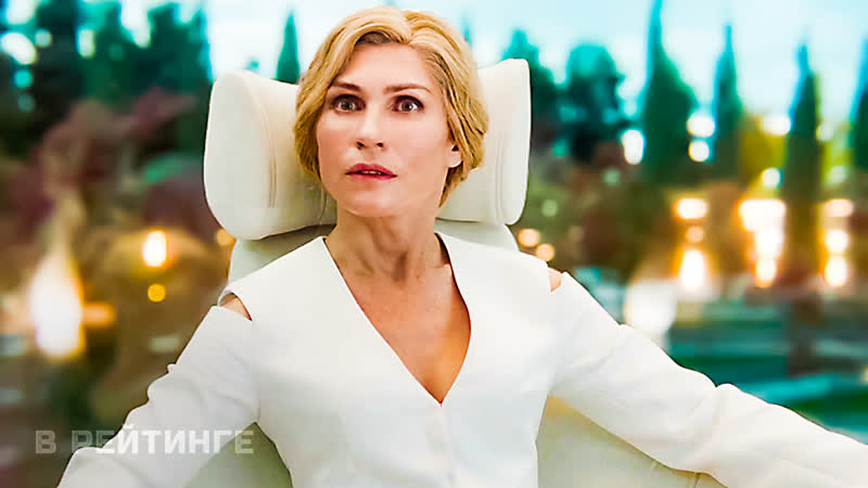 Два холма 😎 трейлер 😎 фильм 2022