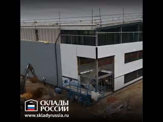 Склады россии