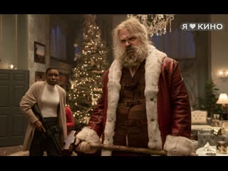 Жес ноч 2022 тс