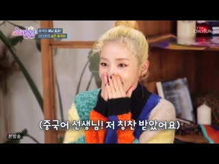 [shopping king] 191212 episode 3