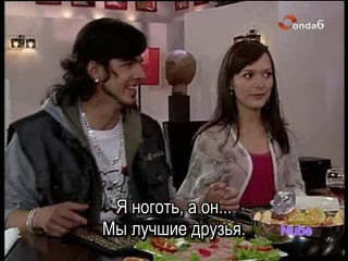 Nuevo rico, nuevo pobre 008