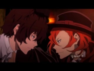 Cash chuuya outside how bow dah