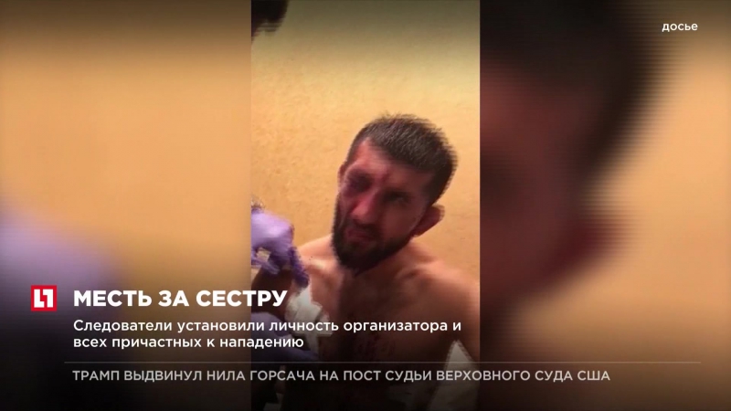 На расула мирзаева напали братья девушки, с которой он расстался незадолго до инцидента