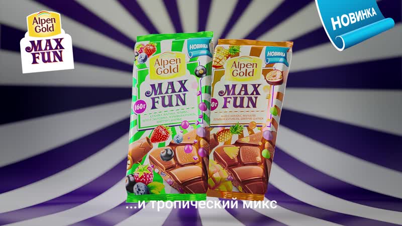 Alpen gold max fun berry
