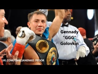 Gennady "ggg" goloin highlights knockouts