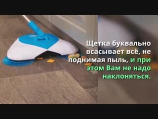Обзор механический веник hurricane spin broom
