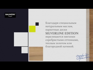 Bauwerk sequence 2 sunrise