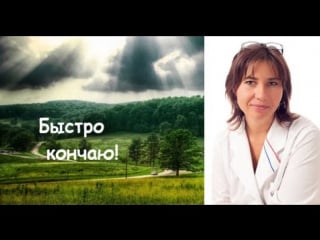 Быстро кончаю после лишения девственности в анал