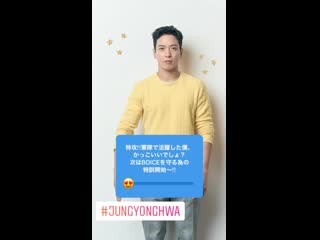 200506 cnblue official jp instastory