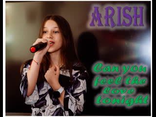 Arish арина струфелева can you feelthe love tonight