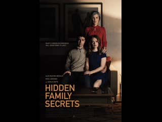 Семейные тайны (2021) hidden family secrets (family secrets)