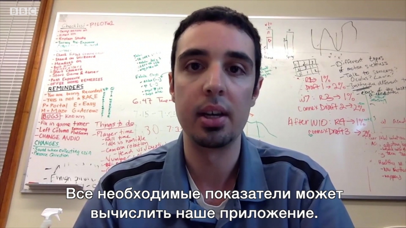 Диагностика рака через iphone